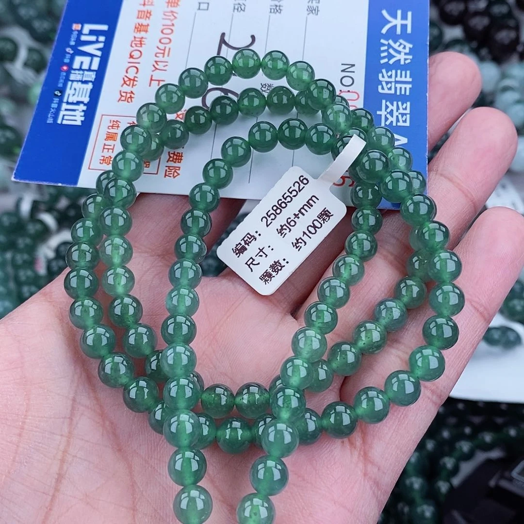 翡翠毛衣链未镶嵌