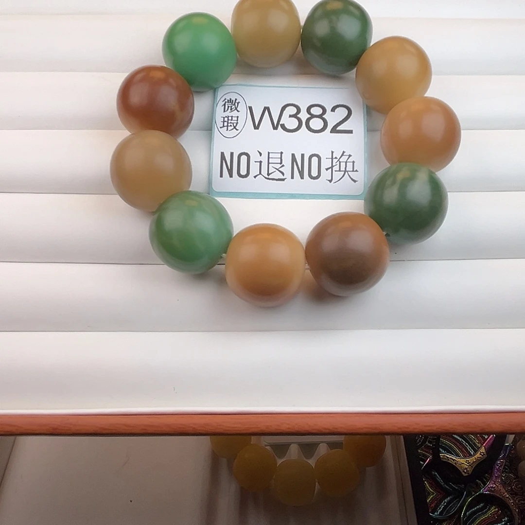 手串菩提根/象牙果W382微瑕24尺寸11颗