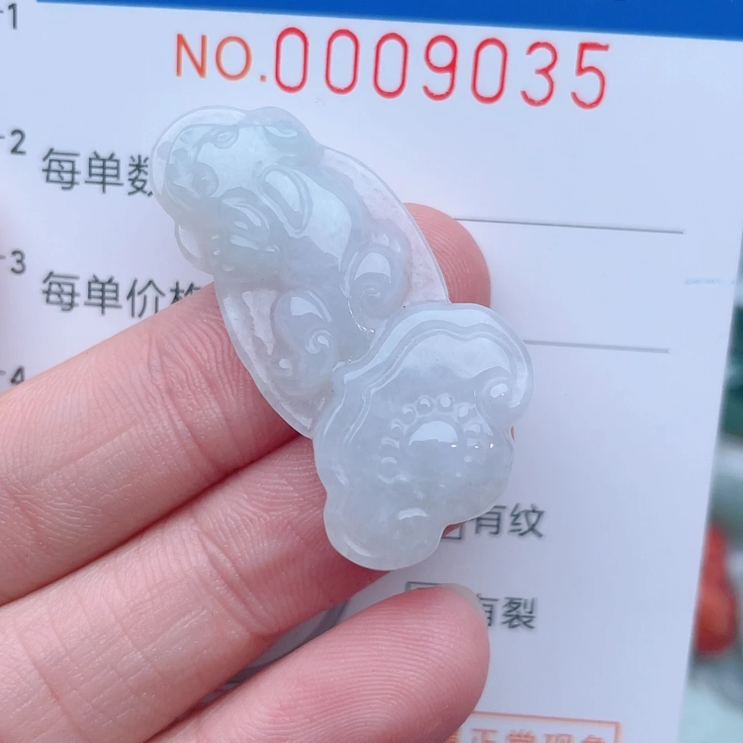 颈饰未镶嵌翡翠9035