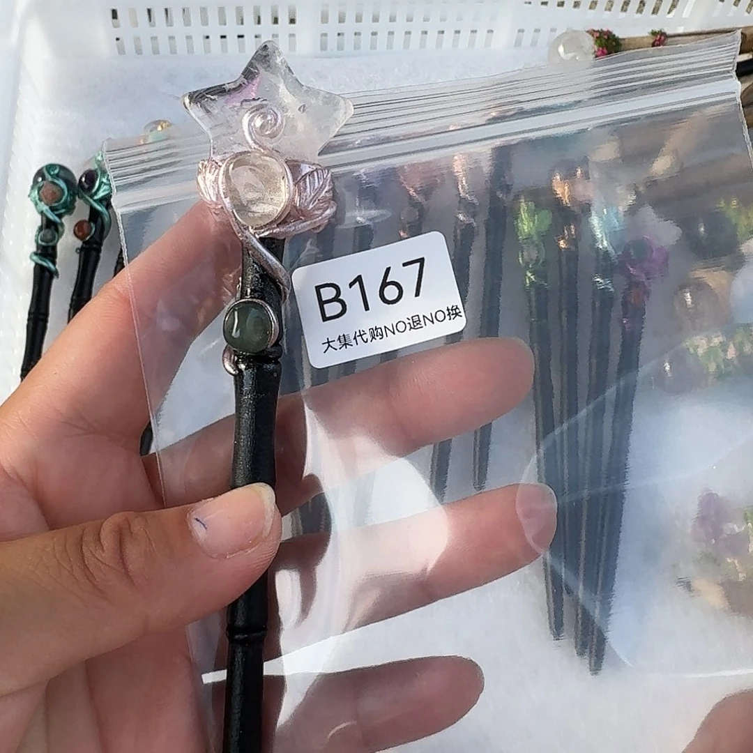 奋***1未镶嵌手链烟晶167