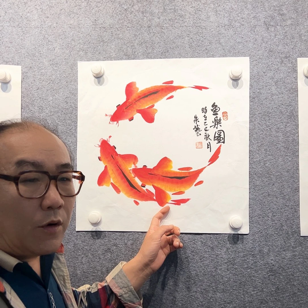 国画知鱼之乐纯手工画