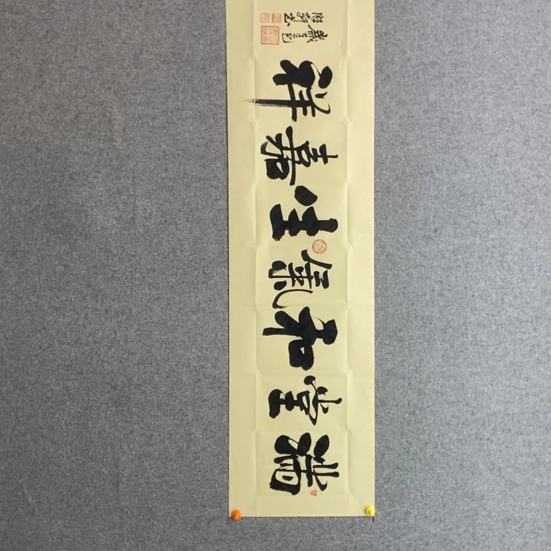 杜胜轩老师现场书写