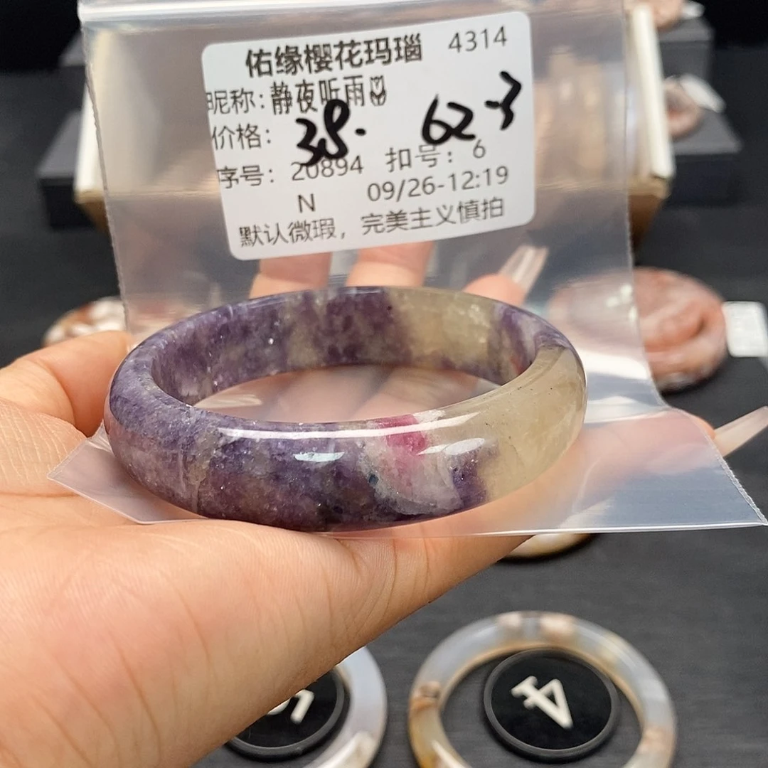 手镯玛瑙/玉髓合金静***?