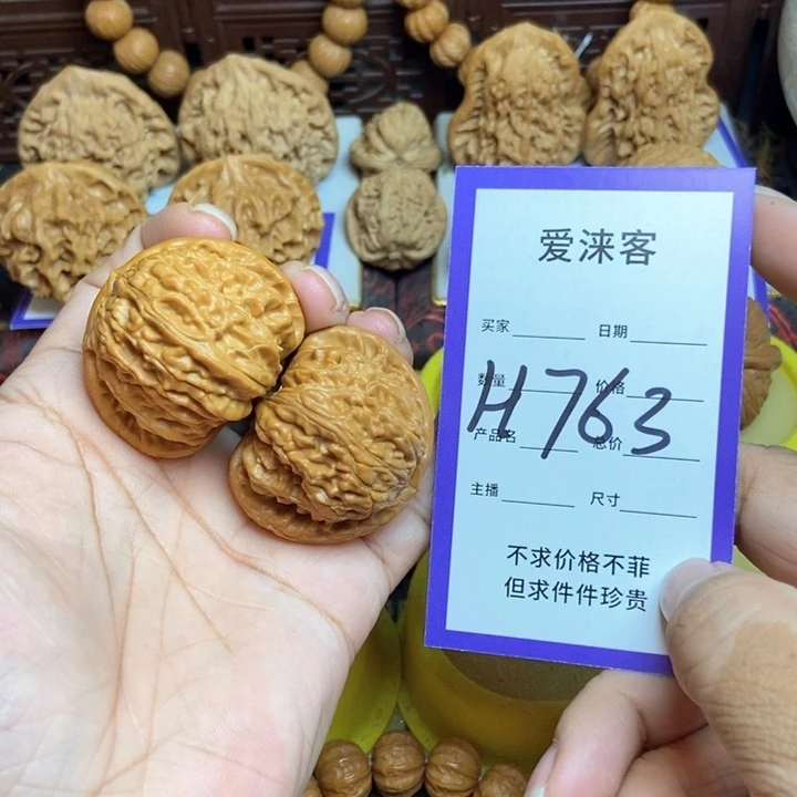 把件桃核40白狮子……