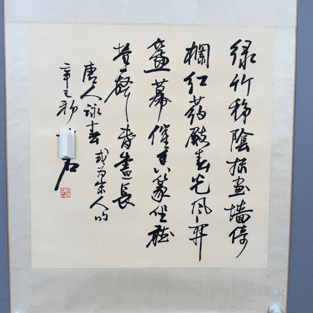 年画作品专拍链接
