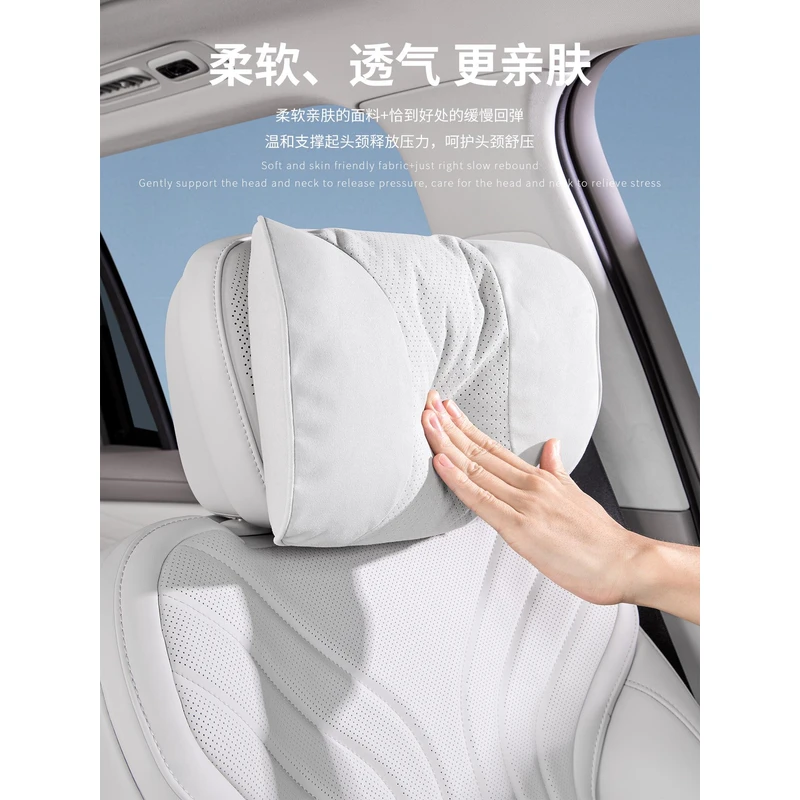 适用于吉利银河M9商城同款头枕腰靠车载护颈靠枕垫改装配件用品