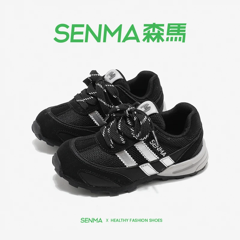 森马童鞋2025年春秋季新款洋气中大童男童鞋运动休闲鞋透气百搭