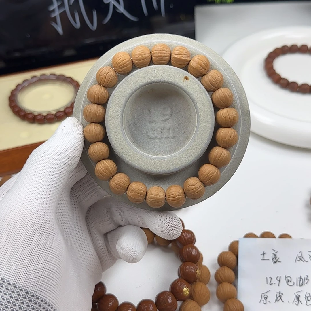 倒***寒吊坠猴头核桃全品南瓜