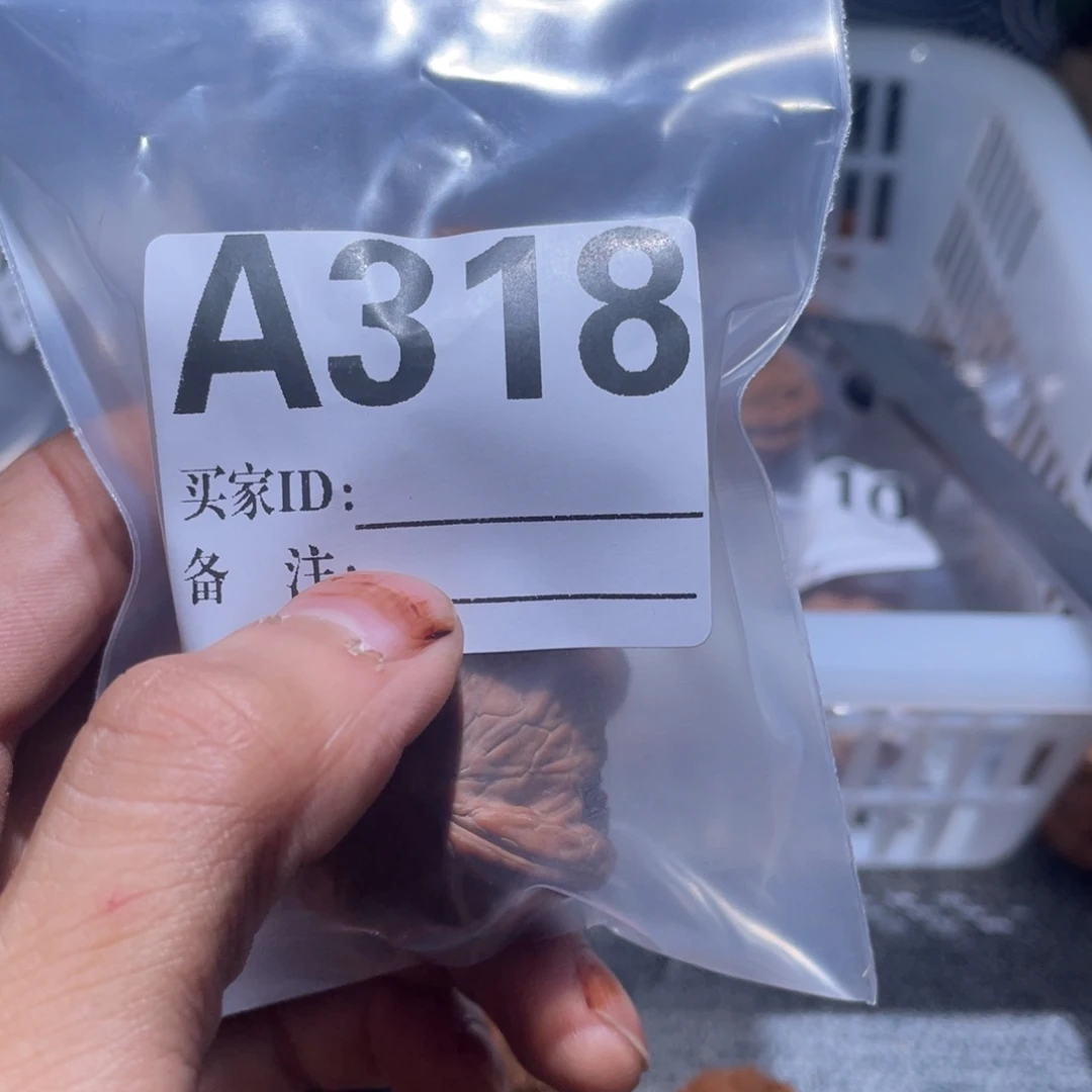 兜****文玩核桃把件318磨盘