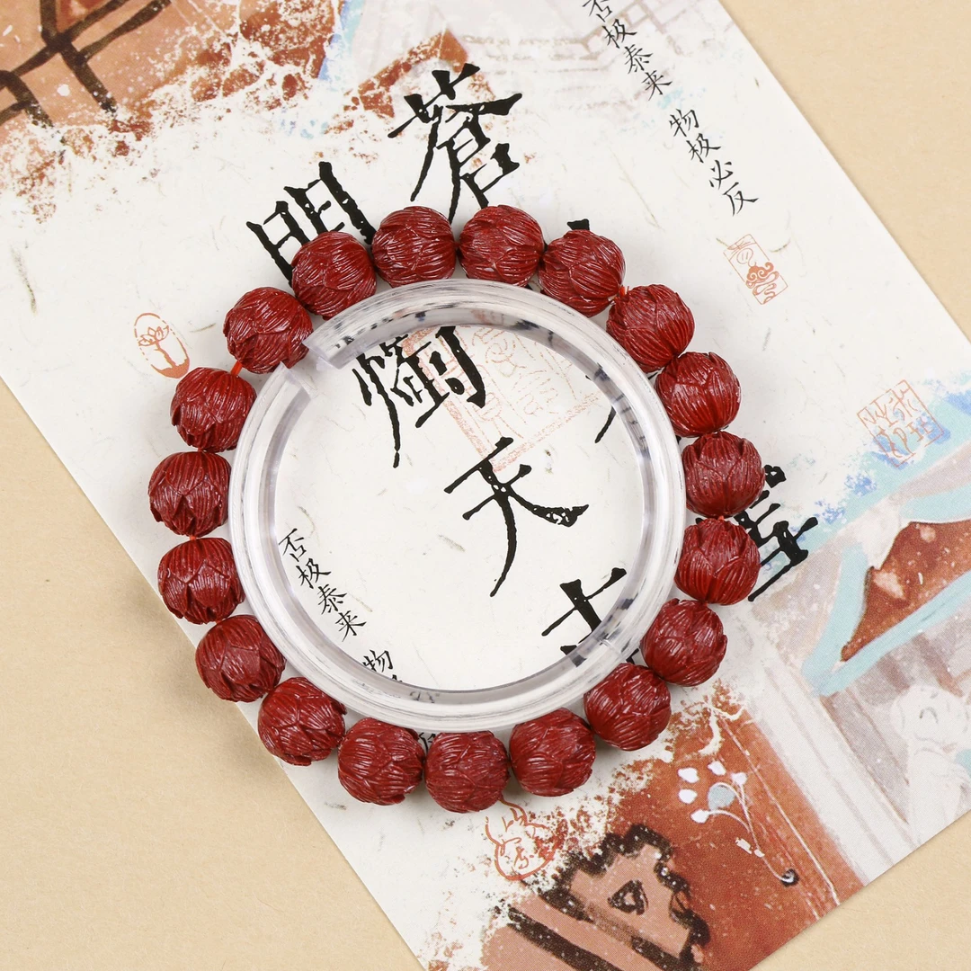 含辰砂工艺品朱砂手链-10mm莲花珠-深色