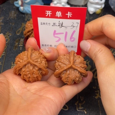 吊坠文玩核桃文玩了吗