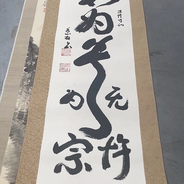 竖款大*精品剪纸作品欣赏