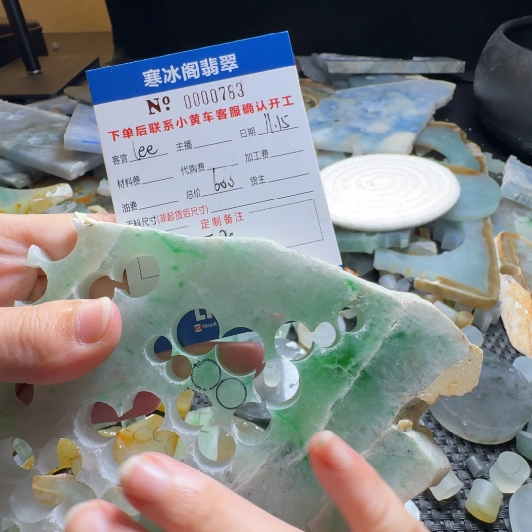 ****e定制翡翠未镶嵌翡翠0783