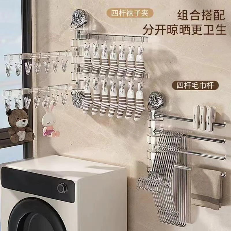 吸盘折叠晾衣夹组合
