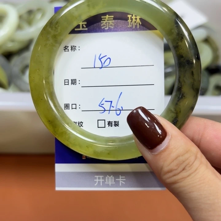 未镶嵌岫玉手镯天然