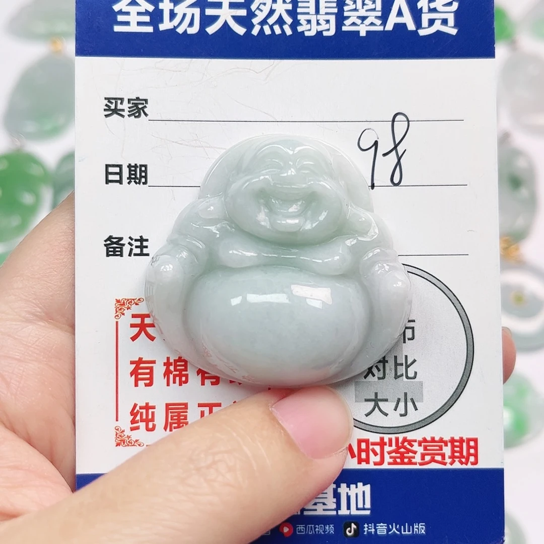 翡翠未镶嵌挂件全场天然A货翡翠