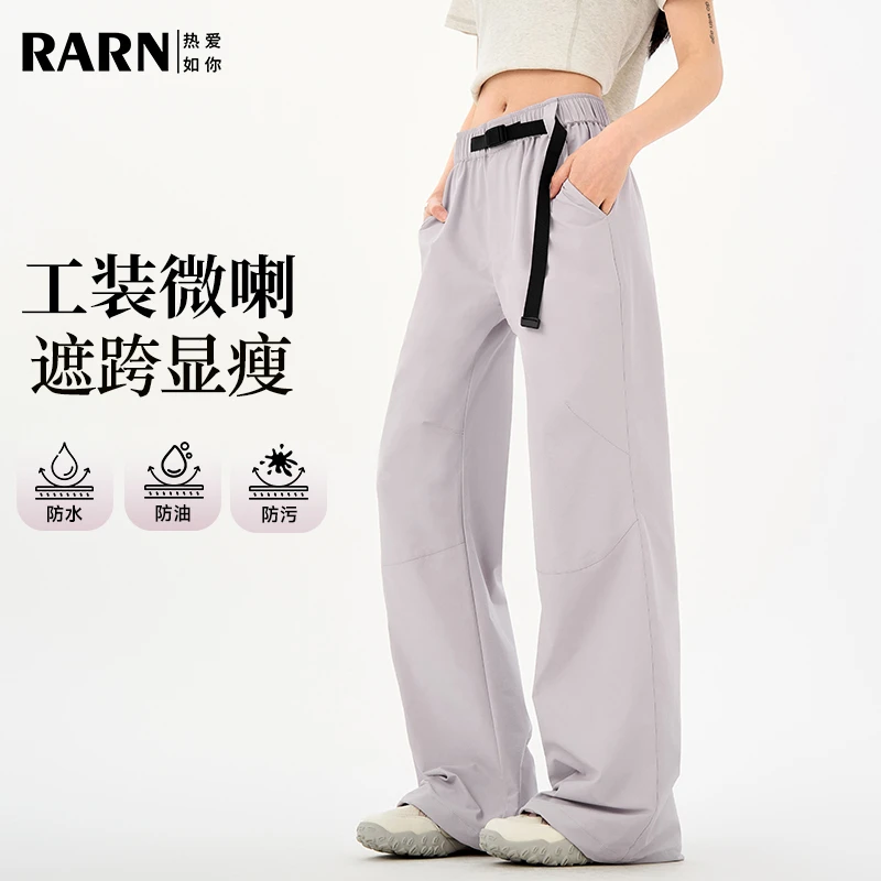 【RARN/热爱如你】轻户外三防可束脚休闲工装风长裤RA25AW022