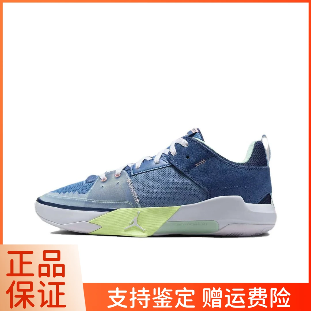 【门店孤品】Nike/耐克正品新款JORDAN男士低帮篮球鞋FD2336-400