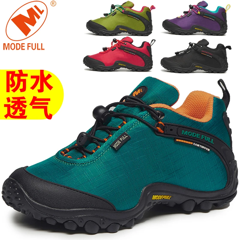 麦乐户外登山鞋运动鞋男鞋透气防水防滑耐磨徒步鞋情侣鞋旅游鞋女
