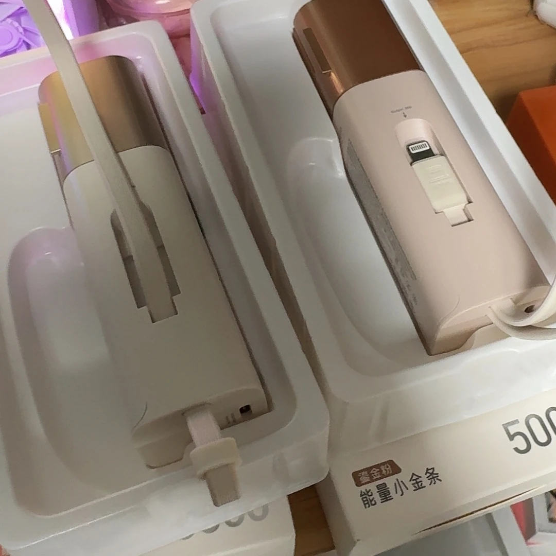 95新现代充电宝宝