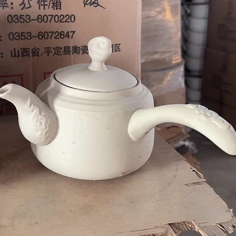 微瑕，明火，不能干烧，嘴口变形，白，900毫升