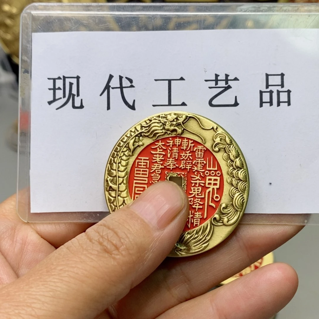 铜?***?现代仿制工艺文创铜币