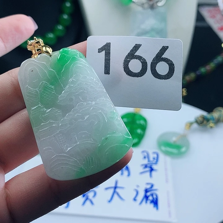 翡翠未镶嵌吊坠(赠链)