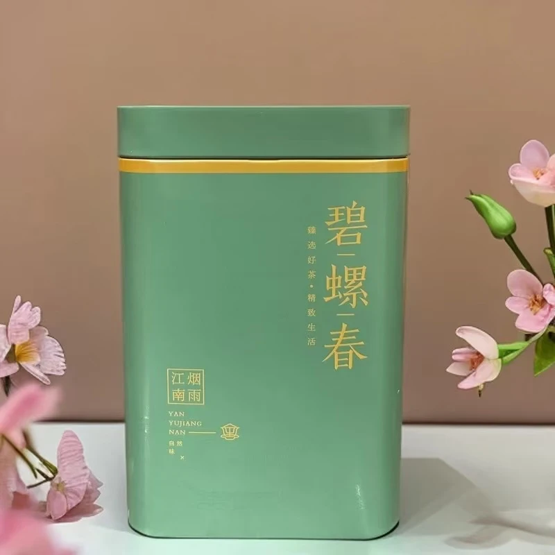 【拍一发二】碧螺春 绿茶 发两罐配礼袋 一罐50克 罐子随机