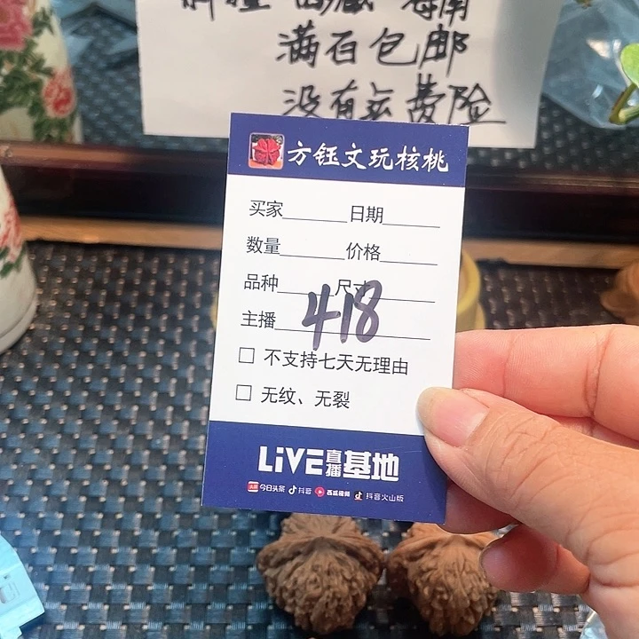 桃核吊坠五对核桃大礼包418