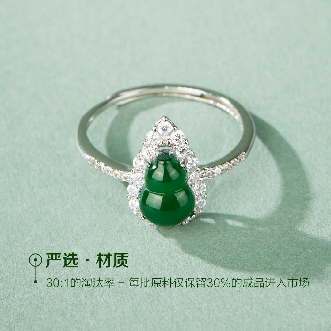 【七彩云南】翡翠A货阳绿戒指S925银镶葫芦活圈口女款（多样性发货）