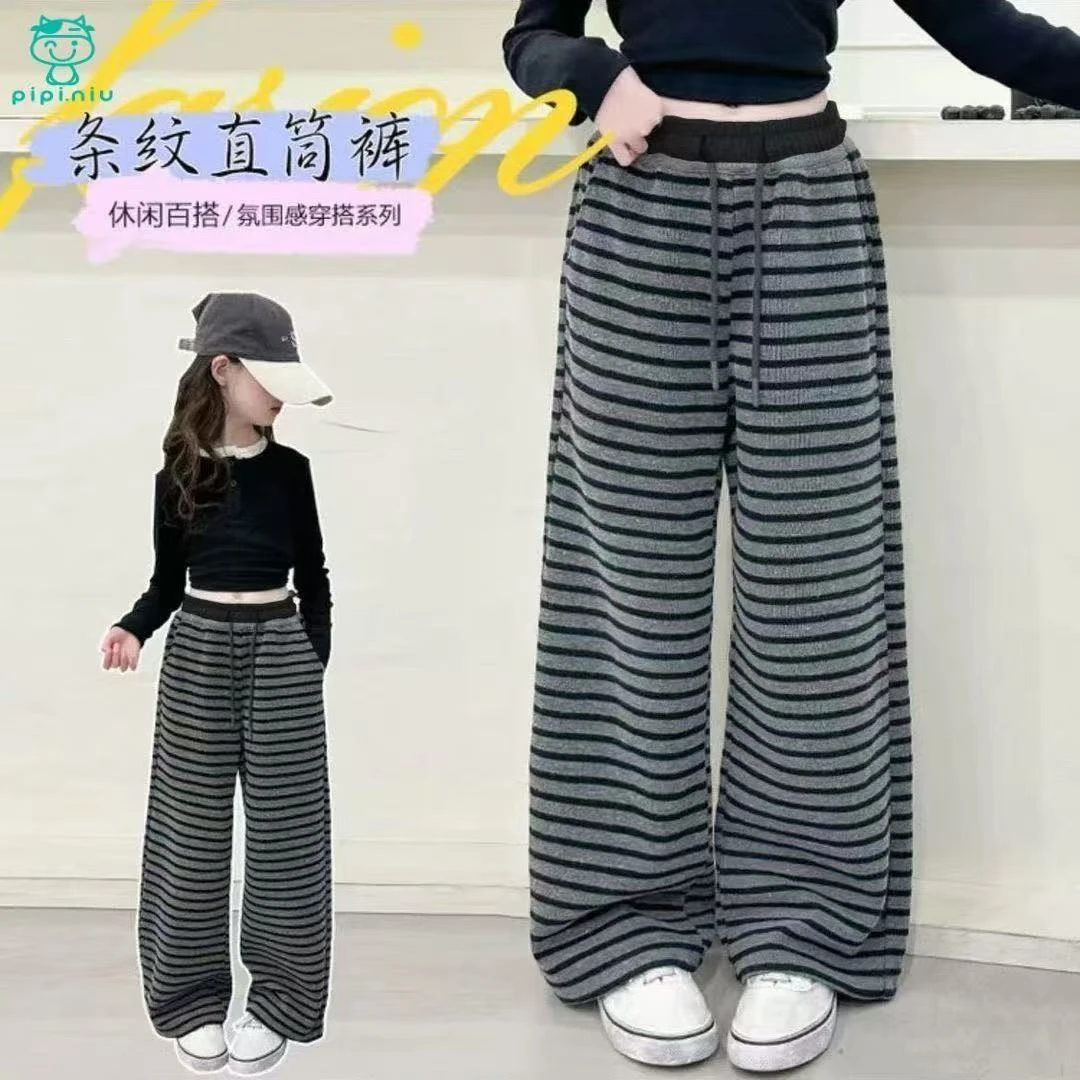 【特价福利】春款长裤直筒裤休闲裤女童春季运动裤条纹阔腿裤