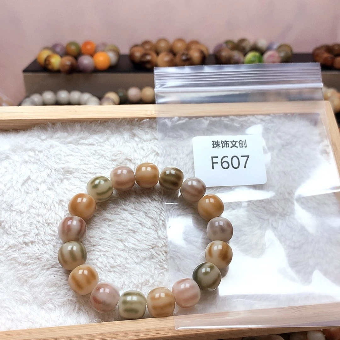 上****吊坠菩提根/象牙果F607