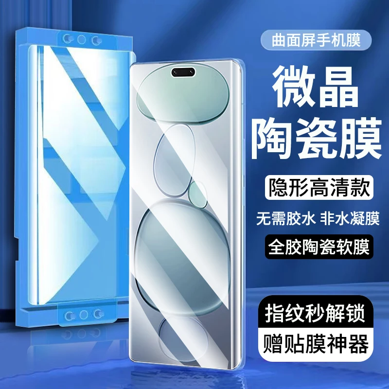 适用小米Civi5Pro陶瓷膜防窥手机膜小米civi5pro曲屏高清钢化软膜