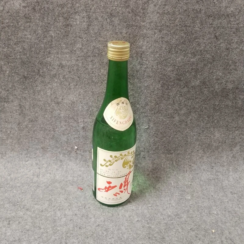90年代西凤大曲酒55度500ml1-M25HT00D688-02