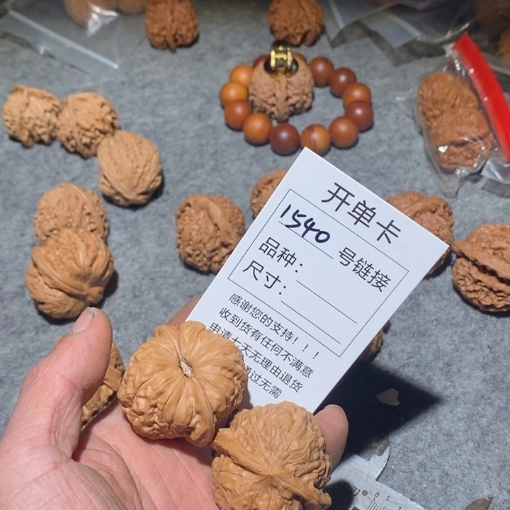 文玩核桃把件擦***巴1540可以找我我哦