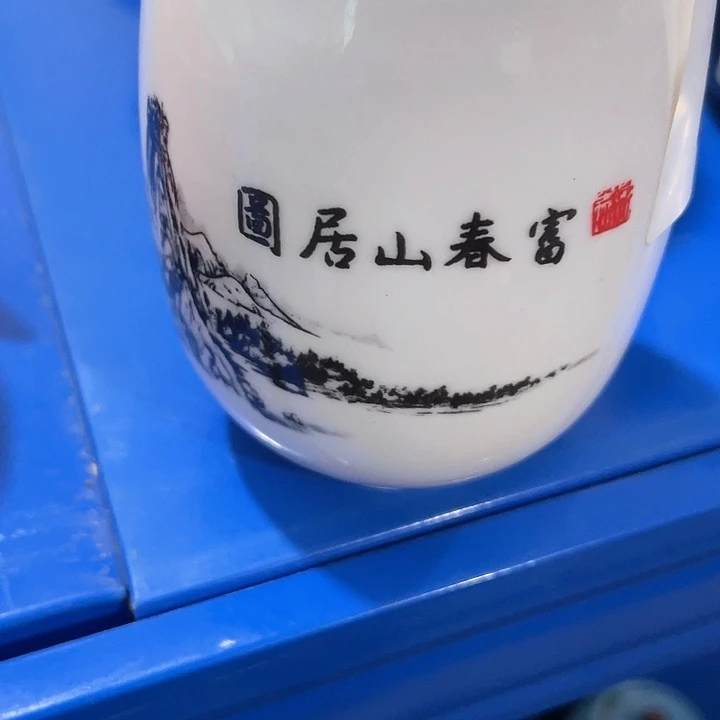 陶瓷茶具福利炸，完美主义者慎拍