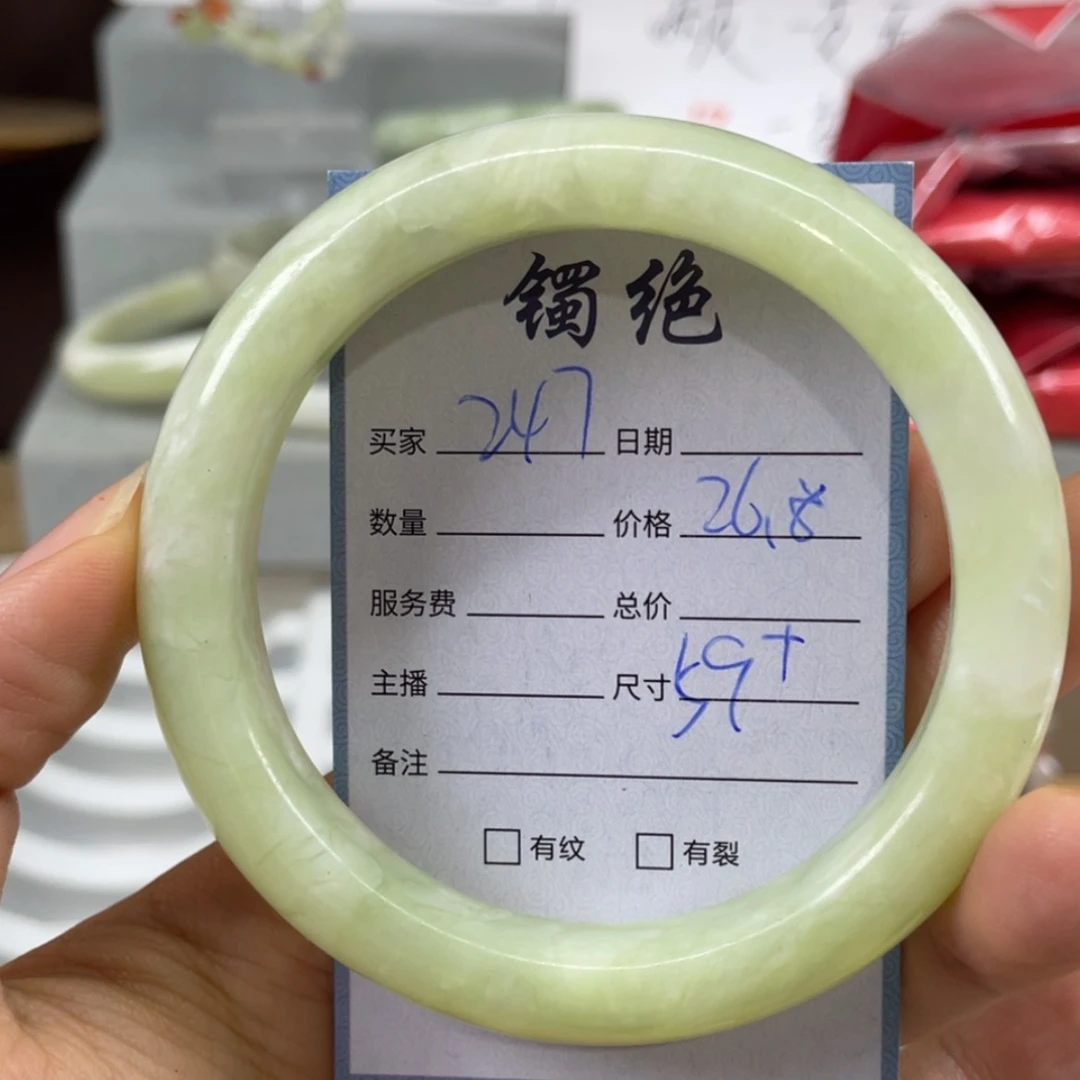 【闪购商品】蛇纹石玉未镶嵌手镯