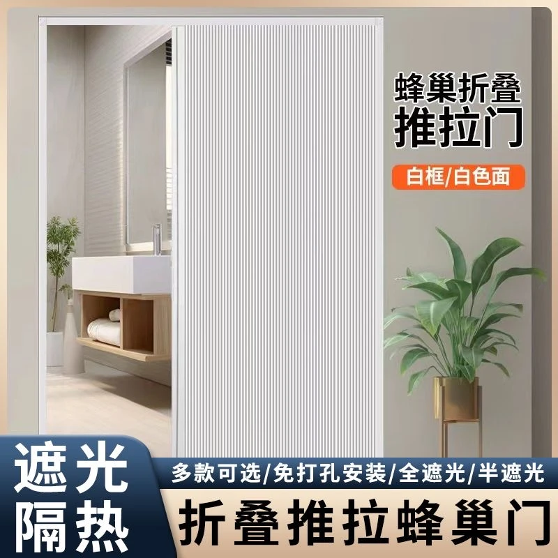 折叠门厨房推拉隔断帘隐形免安装简易卫生间浴室厕所阳台定制移门