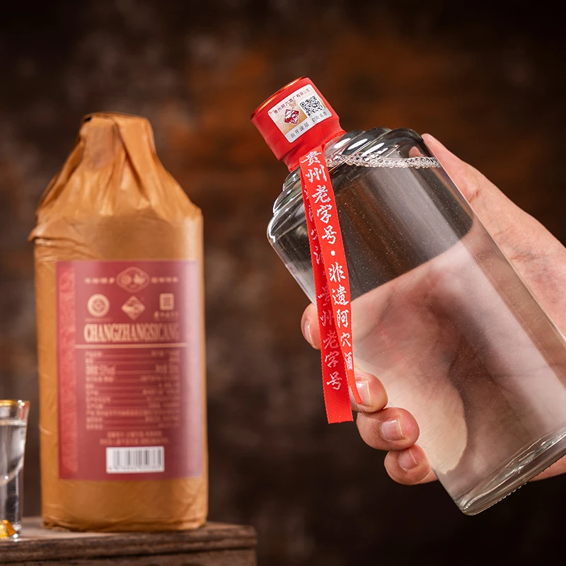 阿穴H厂长私藏53度酱香型白酒单瓶500ml瓶装酒自饮聚会