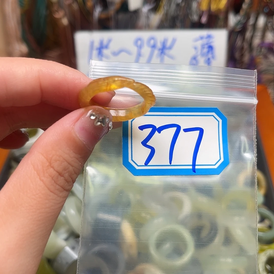 香***草未镶嵌蛇纹石玉珠宝奇石