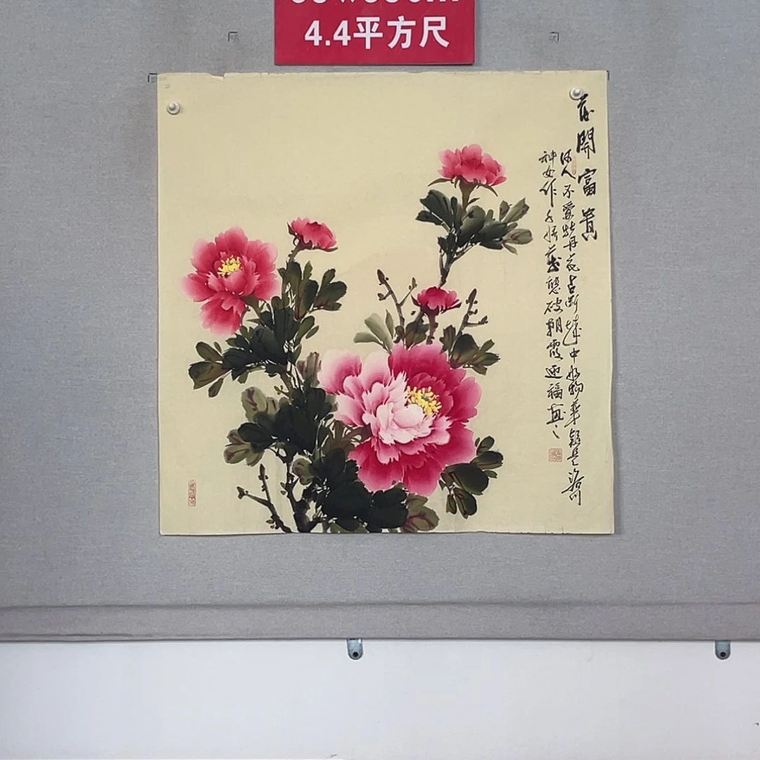 国画山水画作品欣赏13
