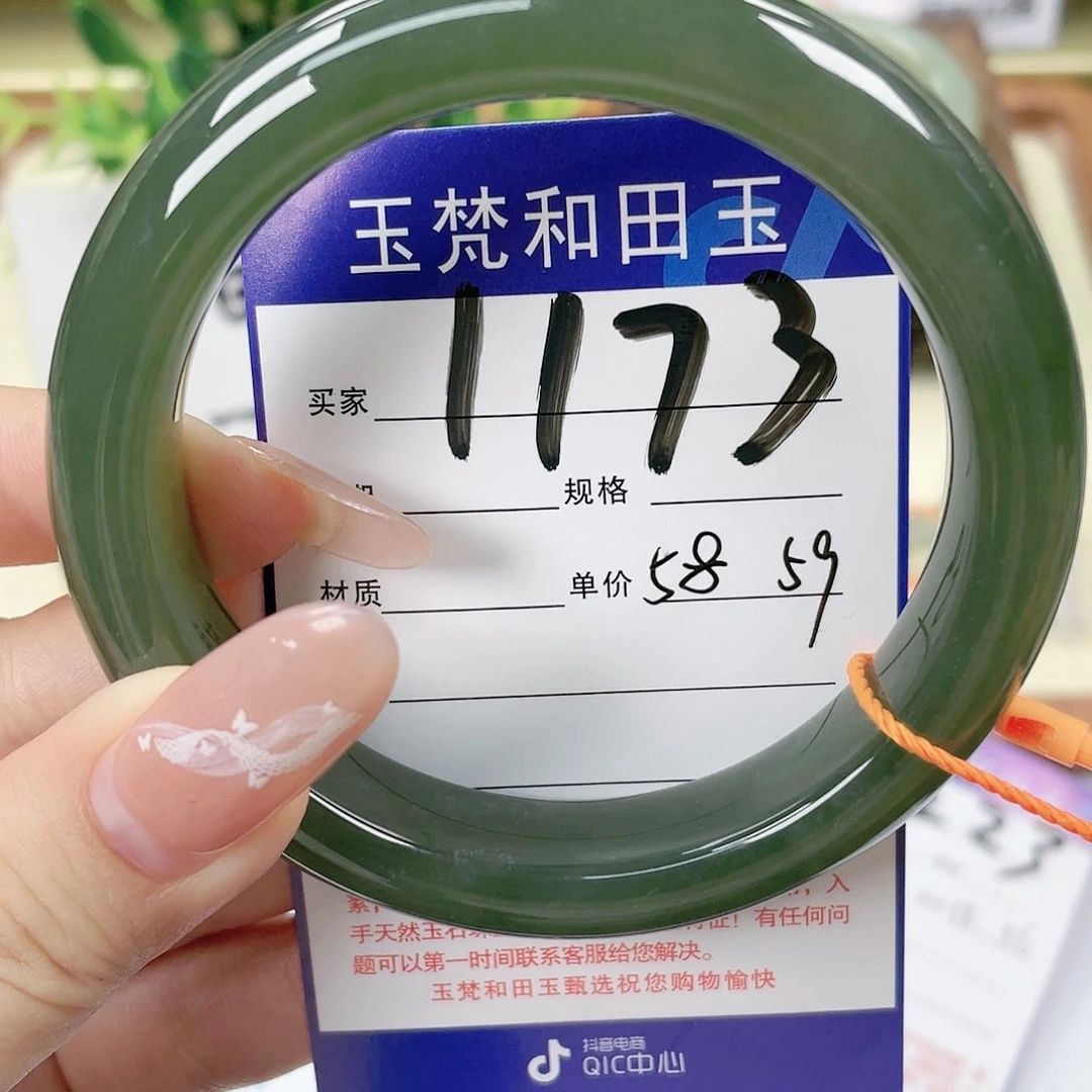 【闪购商品】未镶嵌手镯和田玉
