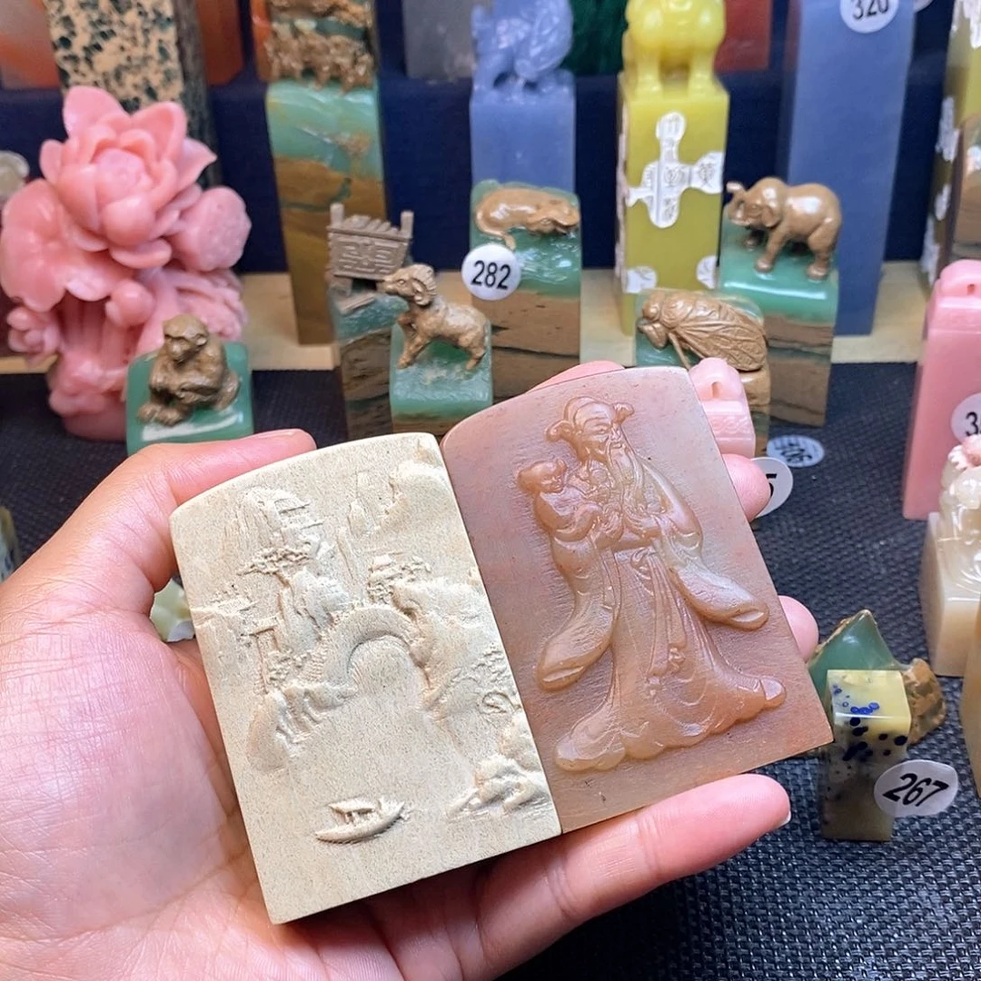 青田石篆刻作品展