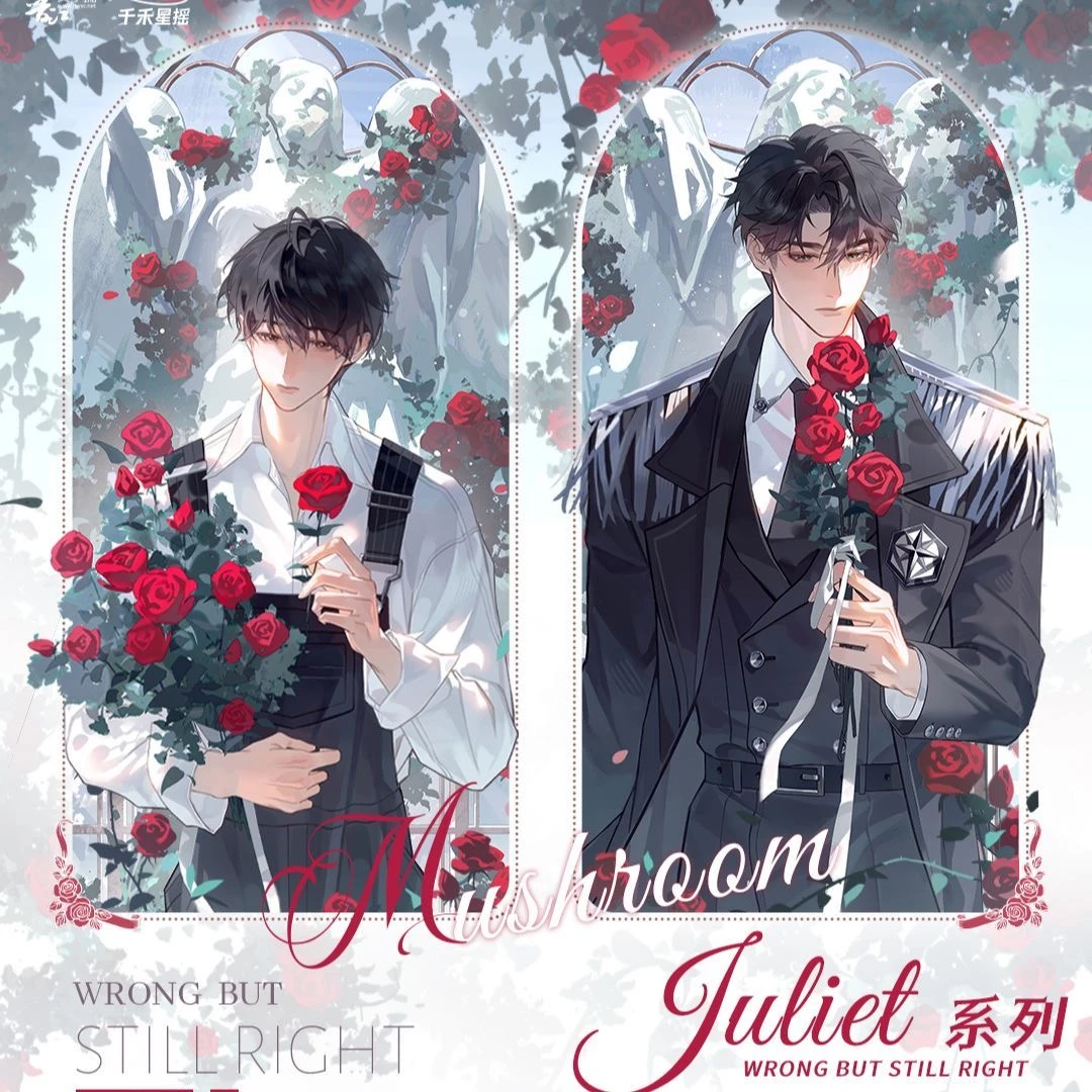 出泉动漫《小蘑菇》周边日落之际徽章Juliet色纸吧唧