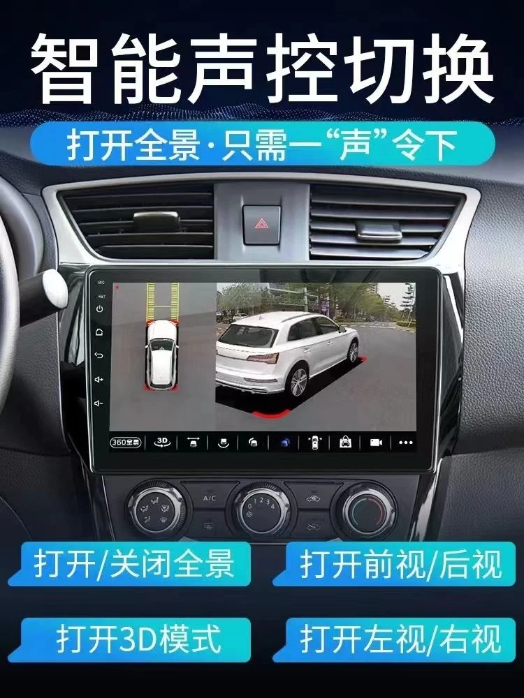 行车记录仪2025新款5D全景360度倒车汽车影像辅助系统高清夜视