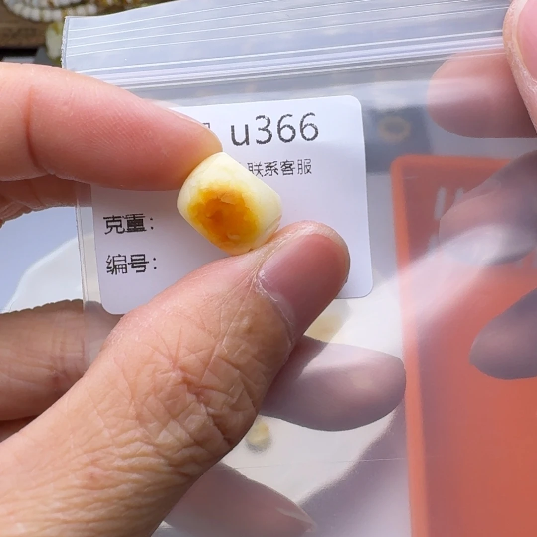 琥珀未镶嵌裸石琥珀