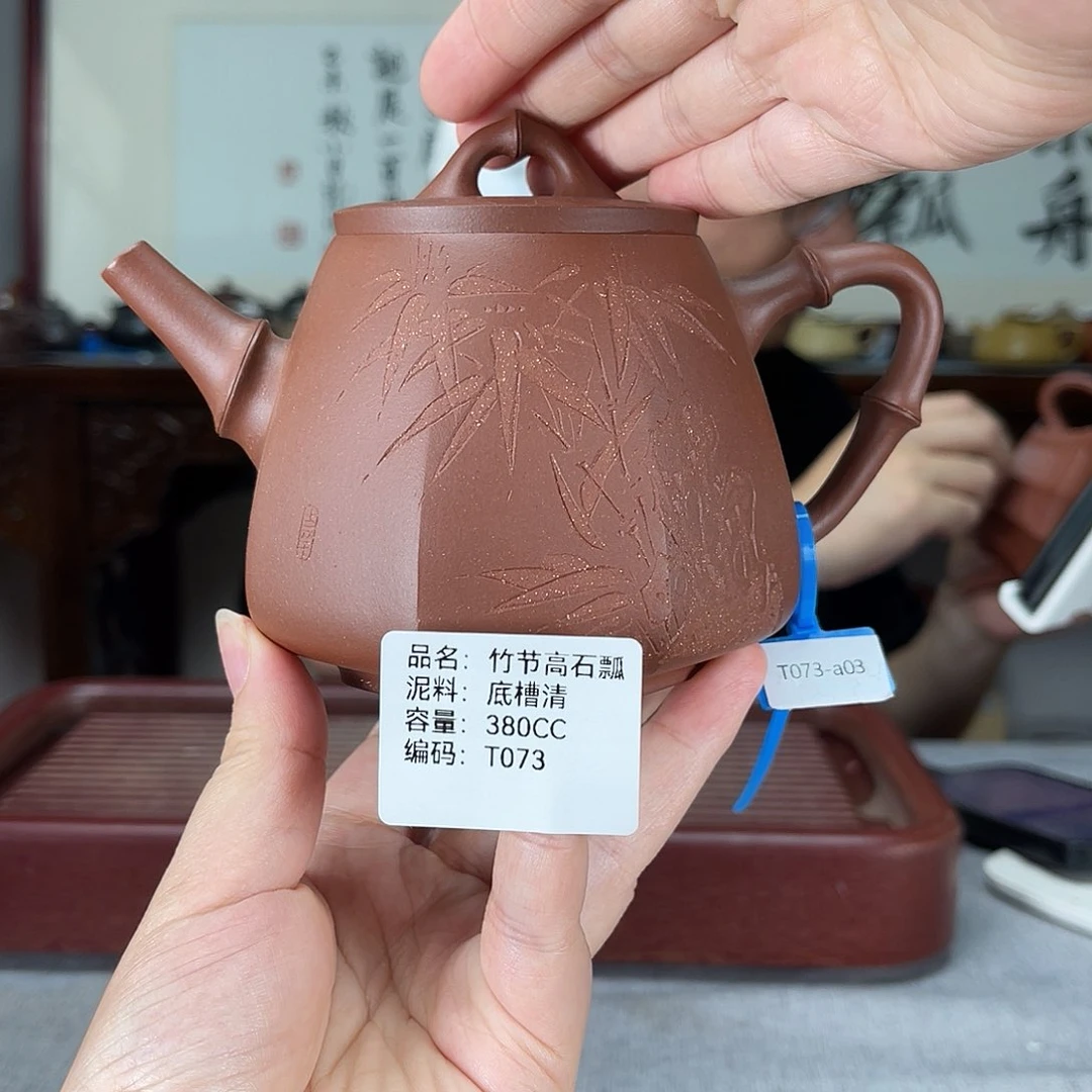 茶壶紫砂方圆紫砂