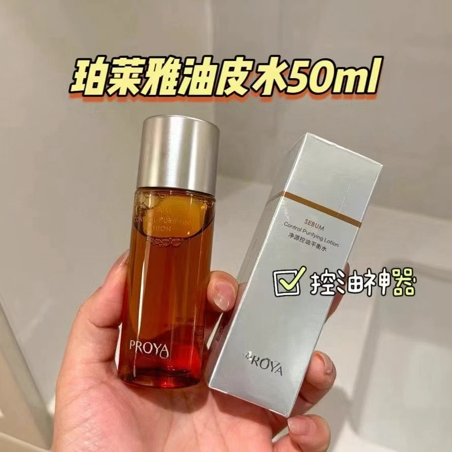 珀莱雅净源控油平衡水50ml