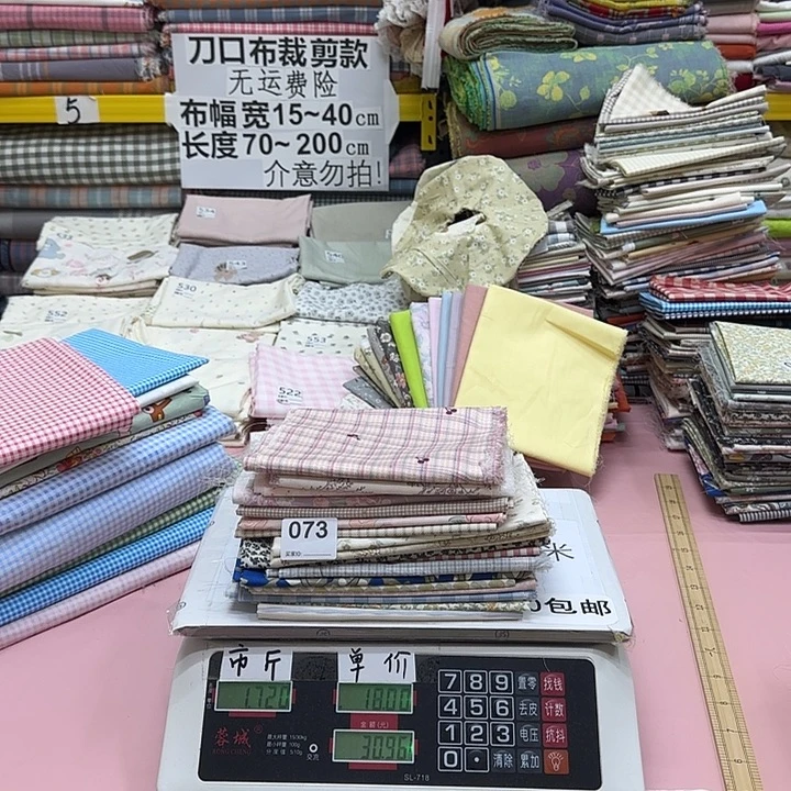 石****棉纯棉闪购刀口布纯棉073