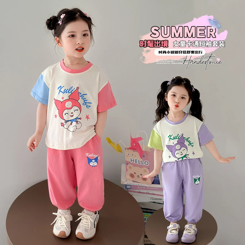 女童库洛米短袖套装洋气儿童夏季新款女宝宝休闲两件套小女孩时髦